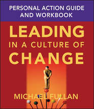бесплатно читать книгу Leading in a Culture of Change Personal Action Guide and Workbook автора Michael Fullan