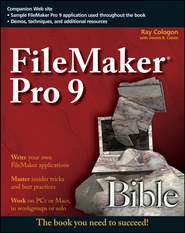 бесплатно читать книгу FileMaker Pro 9 Bible автора Ray Cologon