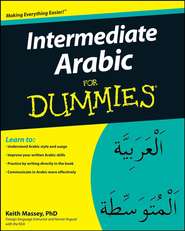 бесплатно читать книгу Intermediate Arabic For Dummies автора Keith Massey