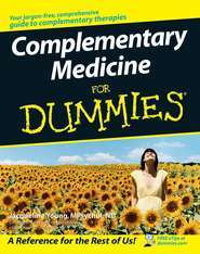 бесплатно читать книгу Complementary Medicine For Dummies автора Jacqueline Young