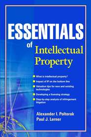 бесплатно читать книгу Essentials of Intellectual Property автора Paul Lerner