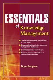 бесплатно читать книгу Essentials of Knowledge Management автора Bryan Bergeron