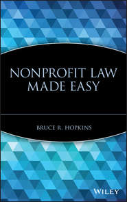 бесплатно читать книгу Nonprofit Law Made Easy автора Bruce R. Hopkins