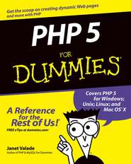 бесплатно читать книгу PHP 5 For Dummies автора Janet Valade