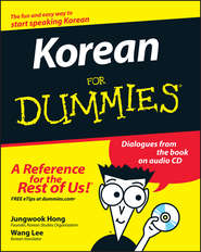 бесплатно читать книгу Korean For Dummies автора Jungwook Hong