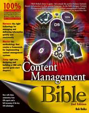 бесплатно читать книгу Content Management Bible автора Bob Boiko