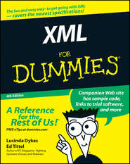 бесплатно читать книгу XML For Dummies автора Ed Tittel