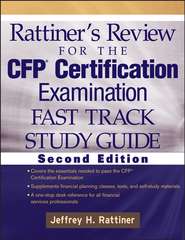 бесплатно читать книгу Rattiner's Review for the CFP Certification Examination, Fast Track, Study Guide автора Jeffrey Rattiner