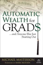 бесплатно читать книгу Automatic Wealth for Grads... and Anyone Else Just Starting Out автора Mark Skousen