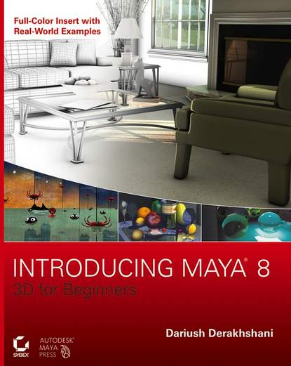 бесплатно читать книгу Introducing Maya 8. 3D for Beginners автора Dariush Derakhshani