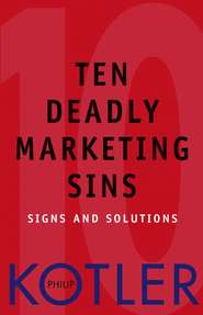 бесплатно читать книгу Ten Deadly Marketing Sins. Signs and Solutions автора Philip Kotler