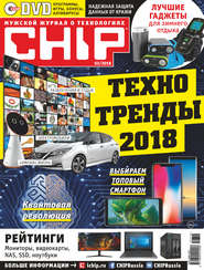 бесплатно читать книгу CHIP. Журнал информационных технологий. №03/2018 автора ИД ИД «Бурда»