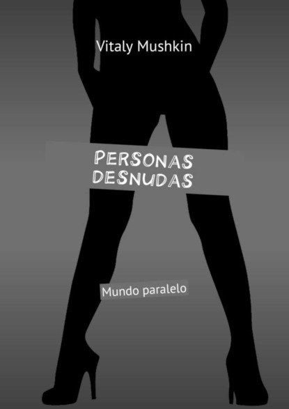 Personas desnudas. Mundo paralelo