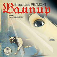 бесплатно читать книгу Вампир автора Владислав Реймонт