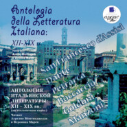 бесплатно читать книгу Antologia della Letteratura Italiana: XII – XIX ss автора  Коллектив авторов