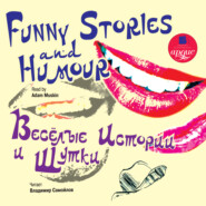 бесплатно читать книгу Весёлые истории и шутки/Funny Stories and Humour автора  Коллектив авторов