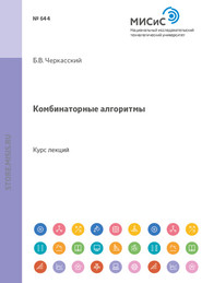 бесплатно читать книгу Основы рафинирования цветных металлов автора Александр Елютин
