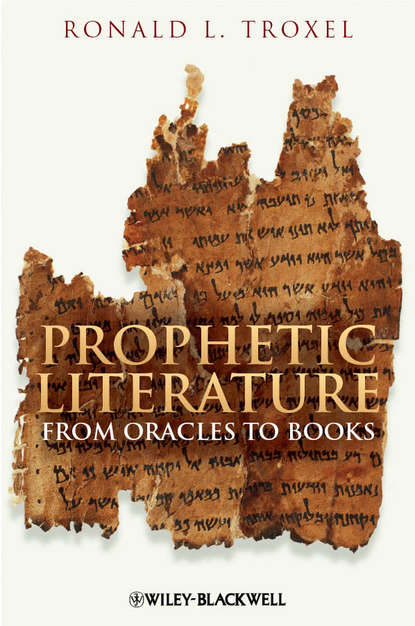 бесплатно читать книгу Prophetic Literature. From Oracles to Books автора Ronald Troxel