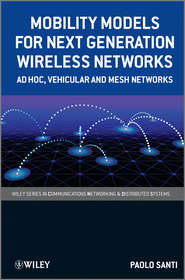 бесплатно читать книгу Mobility Models for Next Generation Wireless Networks. Ad Hoc, Vehicular and Mesh Networks автора Paolo Santi