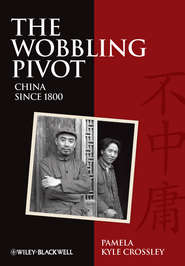 бесплатно читать книгу The Wobbling Pivot, China since 1800. An Interpretive History автора Pamela Crossley