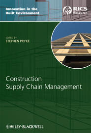 бесплатно читать книгу Construction Supply Chain Management. Concepts and Case Studies автора Stephen Pryke