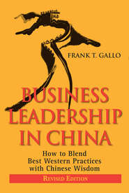 бесплатно читать книгу Business Leadership in China. How to Blend Best Western Practices with Chinese Wisdom автора Frank Gallo