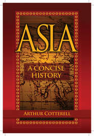 бесплатно читать книгу Asia. A Concise History автора Arthur Cotterell