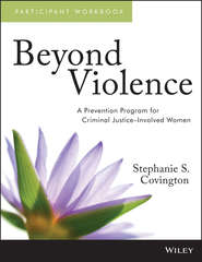 бесплатно читать книгу Beyond Violence. A Prevention Program for Criminal Justice-Involved Women Participant Workbook автора Stephanie S. Covington