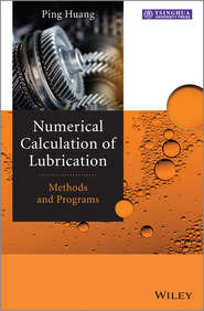 бесплатно читать книгу Numerical Calculation of Lubrication. Methods and Programs автора Ping Huang