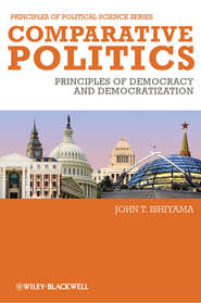 бесплатно читать книгу Comparative Politics. Principles of Democracy and Democratization автора John Ishiyama