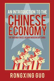 бесплатно читать книгу An Introduction to the Chinese Economy. The Driving Forces Behind Modern Day China автора Rongxing Guo