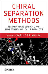 бесплатно читать книгу Chiral Separation Methods for Pharmaceutical and Biotechnological Products автора Satinder Ahuja