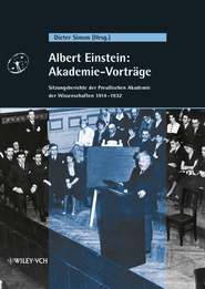 бесплатно читать книгу Albert Einstein: Akademie-Vorträge. Sitzungsberichte der Preußischen Akademie der Wissenschaften 1914 - 1932 автора Dieter Simon