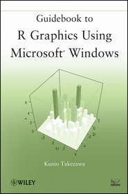 бесплатно читать книгу Guidebook to R Graphics Using Microsoft Windows автора Kunio Takezawa
