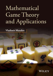 бесплатно читать книгу Mathematical Game Theory and Applications автора Vladimir Mazalov