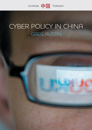 бесплатно читать книгу Cyber Policy in China автора Greg Austin