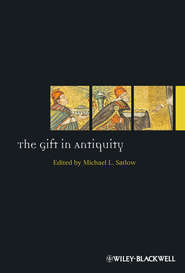 бесплатно читать книгу The Gift in Antiquity автора Michael Satlow