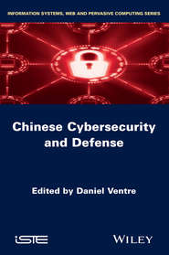 бесплатно читать книгу Chinese Cybersecurity and Defense автора Daniel Ventre