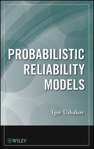 бесплатно читать книгу Probabilistic Reliability Models автора Igor Ushakov