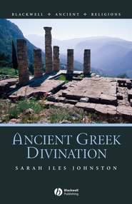 бесплатно читать книгу Ancient Greek Divination автора Sarah Johnston