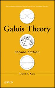 бесплатно читать книгу Galois Theory автора David Cox