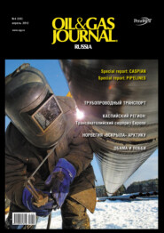 бесплатно читать книгу Oil&Gas Journal Russia №4/2012 автора  Открытые системы