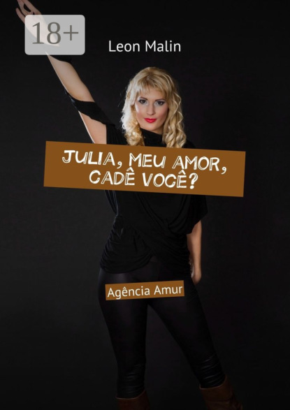 Julia, meu amor, cadê você? Agência Amur