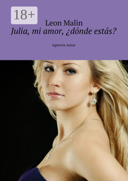 Julia, mi amor, ¿dónde estás? Agencia Amur