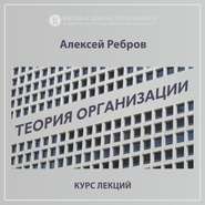 бесплатно читать книгу 4.5. Типология стратегических целей В.И.Герчикова автора Алексей Ребров