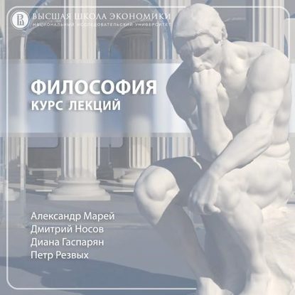 бесплатно читать книгу 8.5 Августин vs Пелагий: полемика о свободе автора Александр Марей