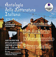 бесплатно читать книгу Antologia della letteratura Italiana: XIX – XX ss. автора  Коллективные сборники