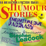 бесплатно читать книгу Humour stories. Юмористические рассказы автора  Коллективные сборники