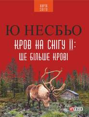 бесплатно читать книгу Кров на снігу ІІ: Ще більше крові автора Ю Несбё