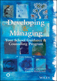 бесплатно читать книгу Developing and Managing Your School Guidance and Counseling Program автора Gysbers Norman